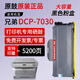 原鼓正品兄弟DCP-7030专用硒鼓 适Brother DCP7030粉盒墨盒TN2115打印机碳粉鼓架 大容量套装【原鼓正品】大容量粉盒+硒鼓