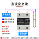 Xinling Electric (C-Lin)(C-Lin)C-Lin Xinling HHG1-1032F-38 Single-phase solid-state relay HHG1-1/032F-3880Z(80A)