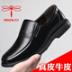 Red Dragonfly Mismo estilo Dragonfly marca zapatos de cuero genuino para hombres zapatos de cuero casuales de negocios para papá zapatos de suela blanda resistentes al desgaste para mediana edad y personas mayores cuatro estaciones negro 38