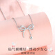 Farcoko platinum PT950 necklace for women with bow, fashionable platinum heart-shaped birthday, Chinese Valentine's Day gift for girlfriend, platinum necklace + elegant bow, SF Express, default SF Express