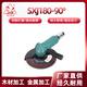 定制上海气动角磨机抛光打磨机磨光机抛光多功能切割机(可议价) SXJ12590开启式