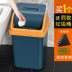 Qindu Flip Trash Bathon Baño, cocina, dormitorio, Internet Celebritas Gran capacidad Liver Booding Room Dormitory with Tap -Trash Can SN9755 Nordic Blue + Orange Gland 9.8L 丨 1 Paquete 丨 Cubo único con glándula a presión
