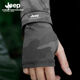 JEEP Jeep Loose Finger Summer Ice Silk Sun Protection Sleeves Men's Large Size Ice Sleeve Sleeves Fishing Arm Sleeves Driving Ice Sleeves
