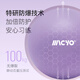 
Mike Sheep Yoga Ball Thickened Pilates Small Pelvic Floor Skin Training Postpartum Repair Core Shaping Fitness Ball Yujia Equipment Xunzi Fun Air Pump Set + Pelvic Floor Skin Training Video