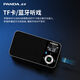 熊猫（PANDA）6210蓝牙收音机老人专用多功能老年便携式小型迷你袖珍调频fm广播老年人老式充电款插卡音箱播放机 白色【蓝牙/插卡/可充电】+充电头