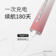 拜尔A9s 电动牙刷成人声波充电式震动软毛情侣款学生党智能自动牙刷女士送男女友 柚粉
