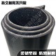 Paving rubber plate, wire and cloth rubber mat, additional wire rubber pad, carriage wear-resistant anti-slip pad, special leather for truck, 1 meter * 1 meter * 5mm (double line to enhance wear resistance)