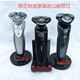 飞利浦电动剃须刀S9733S6820RQ1250X3D智能充电式胡须刀全身水洗 S9731整机原装进口双层刀片样机