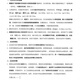 初中中考物理知识点总结归纳附物理公式大全中考复习57页 9918