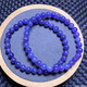 Conseils pour le Bracelet de Tanzanie à l'océan Tanzanie Bracelet Bracelet Bracelet Bracelet Bracelet Bijoux (S59) Environ 5,4-5,7 mm