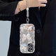 
My choice is suitable for Honor 100 mobile phone case 90pro new 80GT mirror ins style 70 all-inclusive butterfly 60SE bracelet 50 small fresh 30S creative anti-fall 20 youth version protection soft k846 silver butterfly + bracelet Honor 30S