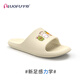 罗敷（Luo Fu）E6198-7L亲子居家拖鞋 凤仙花粉 35