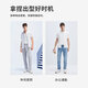 Navigare意大利小帆船男凉感通勤短袖衬衫休闲条纹衬衣1323545503 白绿 L 