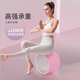 Xinneng Yoga Rad erweitert das Biegerartefakt für Anfänger, die professionell offener Pilates Yoga-Ring zurück sind. Dicke Roll-Rücken-Geräte ist erhöht.