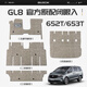Кашул подходит для 2023 года Buick Gl8 Foot Mat Business Class 25S/ES Avia 7-местный шелковой кольцо 24 PHEV [653T/AVIA/ES/PHEV-усиленная версия