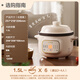 SUPOR electric stew pot, electric stew pot, electric casserole, soup pot, stew pot, bird's nest stew pot, porridge pot, electric cooking pot purple pottery 1.5L DG15YC685