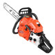 Wuyang Honda Wuyang Honda chain saw high-power gasoline saw logging saw household easy-start imported electric chain saw professional chain saw high configuration with 1 imported chain