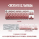 
Logitech K835 mechanical keyboard wired gaming e-sports keyboard 84 key computer office keyboard personalized pbt keycaps give gifts to boys girlfriends K835 crimson keycap [gradient version] red axis