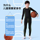 BURUITE children's quick-drying clothing sports suit basketball football training fitness clothing tights men's running student badminton clothing