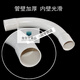Line pipe elbow PVC electrical casing moon bend 20 25 32 40 50 75 110 line pipe moon bend large arc 20 month bend