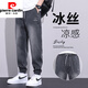 皮尔卡丹（pierre cardin）天丝牛仔裤男士宽松哈伦束脚裤夏季薄款冰丝休闲裤男九分长裤针织 摩登灰 5XL 【建议190~210斤】
