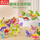 3D Fun Insekten dreidimensionales Puzzle Kinderkreatives DIY-Spielzeug Kindergarten Frühschulverbindliche Montagekarte Dreier Generation Upgrade verdicktes Material 5D Dreidimensionales Puzzle kaufen 50 kostenlos Full Mix-9925 Auswahl
