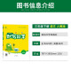 Conjunto 2 volúmenes, 2024 Spring Grado 3 Volumen 2 People's Education Press Chinese Dictus Expert + Mathematical Cálculo Expert 142 ** 674