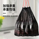 JD Logistics Drawstring Garbage Bags Thickened Household Extraction Bags Disposable Handy Closure Kitchen Plastic Drawstring Garbage Bags 30 PCs Random Colors