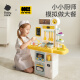 babycare&bctoys迷你厨房过家家玩具做饭套装仿真厨具3-6岁六一儿童节礼物