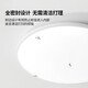Beigong LED three-proof ceiling lamp 24W white light 37cm ultra-thin waterproof bathroom balcony bedroom corridor aisle 6500K