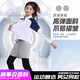 IFUBXY KIDS儿童长袖篮球服运动套装男童女孩长裤卫衣定制弹力紧身衣训练服秋 9793白色上衣+9981黑假两件长裤 22码【120-130cm 40-50斤】