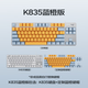 Logitech K835 Clavier mécanique 84 touches Clavier filaire Gamiage E-Sports Clavier Office Keyboard Keyboard TTC K835 Blue and Orange Keycap Version Red Axis