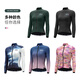 Lampada 0~10 Fleece Cycling Jacket Women's Winter Windproof Warm Long Sleeve Jacket Top Cycling Clothing Clothes Feiyuan Windproof Fleece Jacket-Yumeng L (55-60kg)