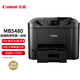 Canon MB5480 Highspeed Commercial Inkjet All-in-One Flaggschiff Edition (Druck/Kopieren/Scan/Fax Office)