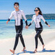 Barbie sun protection quick-drying wetsuit men's split long-sleeved trousers snorkeling wetsuit couple swimsuit women's surfing suit