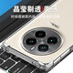 京豪 真我GT5Pro手机壳透明GT5 Pro手机套防摔全包边镜头保护气囊硅胶软壳男女新款简约个性后盖保护壳 真我GT5Pro（RMX3888）气囊防摔手机壳