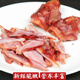 Fresh Pork Throat Bones, Crispy Bones, Stewed Vegetables, Restaurant Maocai Hot Pot Ingredients, Fresh Pork Throat Bones 5 Jin Jin is equal to 0.5 kg