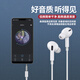 Four-cool in-ear wired mobile phone headphones mobile phone computer games live call noise reduction headset mobile phone computer wired headphones are suitable for Apple, Huawei, Xiaomi Honor cost-effective white [3.5mm round hole socket]