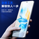 ISCAR [Vollbild-Nanometer 2 Stück] Geeignet für Honor 100/Honor 90 Mobilfunkfilm, nicht temperierter Hydrocoagulation Softfilm, hochauflösender kratzfestes Verschleiß-resistenter Fingerabdruck Vollkleber Schutz JM709