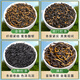 
Fu Mingyuan Four Big Black Tea 500g 2025 New Tea Jinjunmei Dianhong Small-Grained Black Tea Qimen Black Tea Gift Box