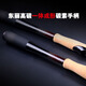 
Rotweiler Rotweiler Touch + Professional competitive version insect rod Large taper High sensitivity Mandarin fish rod Perch rod 2.02 meters 2023 Touch + 682MH straight handle