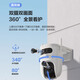 Fluorite HD Camera H9C Double caméra Outdoor Empleproof WiFi Monitor pour la maison de balle rotative à 360 degrés avec Vision Night Vision Outdoor Machine de balle sans fil Réseau WiFi Version en couleur Full Color 5 millions + 5 millions de pixels Standard officiel + 64G Amélioration de la carte 128g 6 mm + 2,8