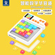 Chentai Super Huarongdao Digital Échecboard Penser la formation