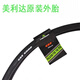 美利达（MERIDA）公路车胎外胎斯特拉92 93 94 95ride93 92 902 903外胎轮胎 700*23C内外胎(法嘴)各一