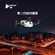 
Harborson ACE 2+ intelligent obstacle avoidance built-in 4G48-megapixel novice adult children digital picture transmission night view blockbuster mode four-axis professional aerial photography benchmarking Xinjiang drone Three-electric ultra-long battery life package (configured with 3 5000 mAh battery) Built-in 4G version Flight gift package + good reviews and gifts