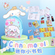 Danmiqi Min de chien à grosses oreilles mini-petit sac à école et outils de manuels entièrement ensemble de simulation pour enfants jouant des jouets de maison 6-10 ans