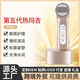 Bandas nasolabiales faciales de Thermagi RF Levante facial y firme Introducción de instrumentos Instrumento de belleza para el hogar Fifth Generation KD9901 Oro