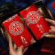 Rote Umschläge für Hochzeiten und Hochzeitsgeschenke werden in eine neue Hochzeitszeremonie geändert. Meine Familie hat eine glückliche Hochzeit. 6 6187 (Paket, 1.000 Yuan Red -Umschläge (können 2.000 Yuan platziert werden).