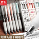 Morgen K2687 Büreisstift Schnellrocknen Tipp Kegel Tipp Press Neutraler Stift Schüler Junior High School Schüler Schreibwarenprüfung Spezielle 3 Teile [kleiner Hai] - Boxed 0,5 mm andere/andere
