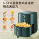 SUPOR air fryer household large-capacity oil-free low-fat fryer precise temperature control high-power fume-free electric fryer double-knob temperature control time steam tender 5.5L large capacity 5.5L